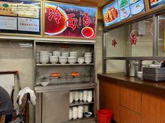 -西塔大冷面(市府大路店)