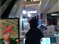 -一只酸奶牛(曲江龙湖星悦荟店)