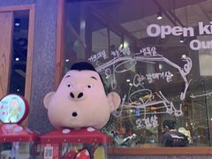 门面-姜虎东白丁烤肉(虹桥天地店)