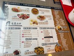 -台湾小竹(华宇广场店)