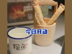 -探鱼·鲜青椒爽麻烤鱼(中山大信新都汇店)