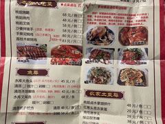 -桃姐农庄老字号(从化温泉店)