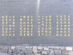 -张家湾公园