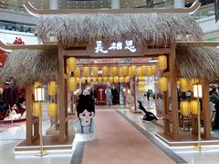 -仲盛世界商城