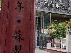 -中粮·祥云小镇