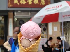 -成裕雪糕店(士多店)