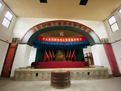 -延安杨家岭革命旧址