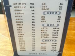 -晓成酒店(盐马路店)