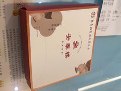 -安泰楼·佛跳墙创始人·传统闽味早茶·酒楼(三坊七巷闽菜地标店)