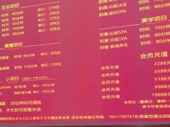 -尚善若水·汤泉·SPA·沐足(东方渔人码头店)