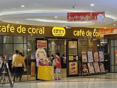 -大家乐(广州中华广场店)