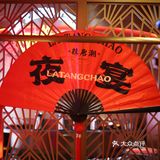 一秒穿梭大唐盛世|尽享火锅美食|辣唐潮火锅