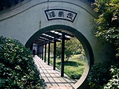 -走马楼饭庄(慈城古县城店)