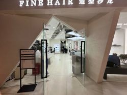 -FINE HAIR 烫染专业设计