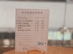 -是啡·日式精品咖啡(东门太阳百货店)