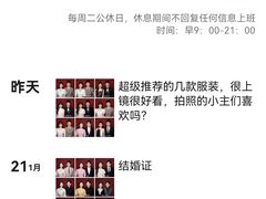 -bobo高端证件照工作室(三元桥店)