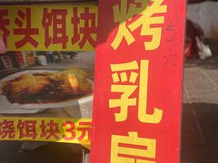 -大理古城