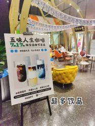 -同仁堂知嘛健康·塑龄中心