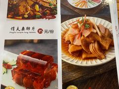 -俏巴妹烤鱼香锅(奥体店)