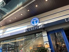门面-La Creperie法餐厅(芮欧百货店)