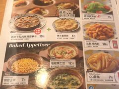 菜单-萨莉亚意式餐厅(人和印象万家店)