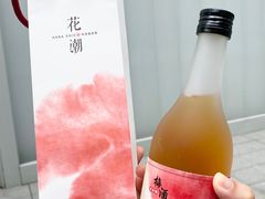 -花潮料理艺食馆(成都万象城店)