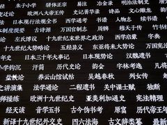 -张之洞与武汉博物馆