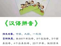 -学知乐教育·幼小衔接·小学科辅导(嘉定镇校区)
