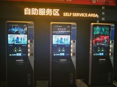 -万达影城(连云港万达广场IMAX店)