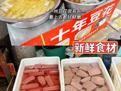 -红星农贸综合市场