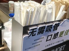 -唐沫茶兮(仓山万达金街店)