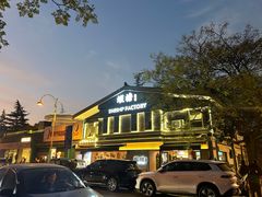 -蝦塘·中国餐馆(城墙南马道巷店)