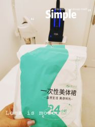 -JNK皮肤管理中心