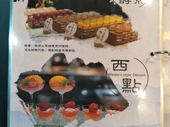 -大佛寺高级素食自助餐厅