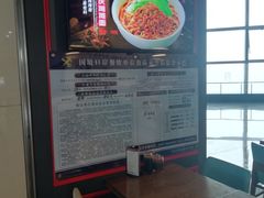 -李先生牛肉面大王(正定机场餐厅)