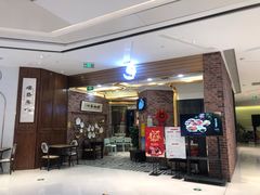 门面-熠盛粤味工坊(晶耀前滩店)