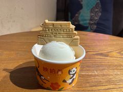 -陕拾叁-西安糕点(北院门创始店)