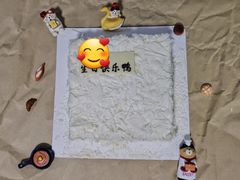 榴莲忘返-壹点壹客·生日蛋糕(南山店)
