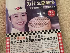 -裕龙汤泉