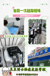 -北京豆豆博士专业祛痘