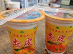 -老钟家烤羊排·敦伊阁清真餐厅胡羊焖饼