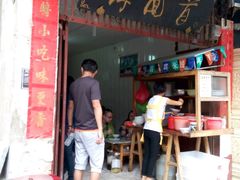 -再回首鸡肉米线(人民路一店)