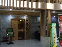 -绿岛汤泉韩式休闲会所