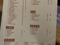 -鲁哥饭店(北正街店)