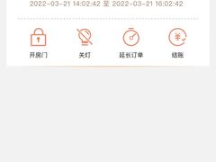-橙果24h自习室(花园桥店)
