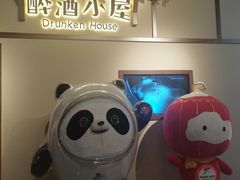 -青岛葡萄酒博物馆