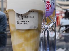 -树夏(金楠天街店)
