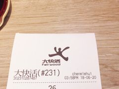 -大快活(丽丰店)