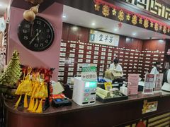 -芳草堂中医门诊部(怡芳苑店)