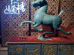 -燕兰楼·清真西北融合菜(亚运村店)